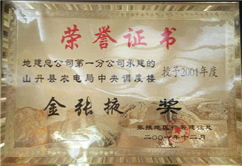甘肃轻型钢结构