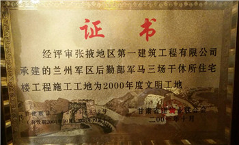 张掖轻型钢结构
